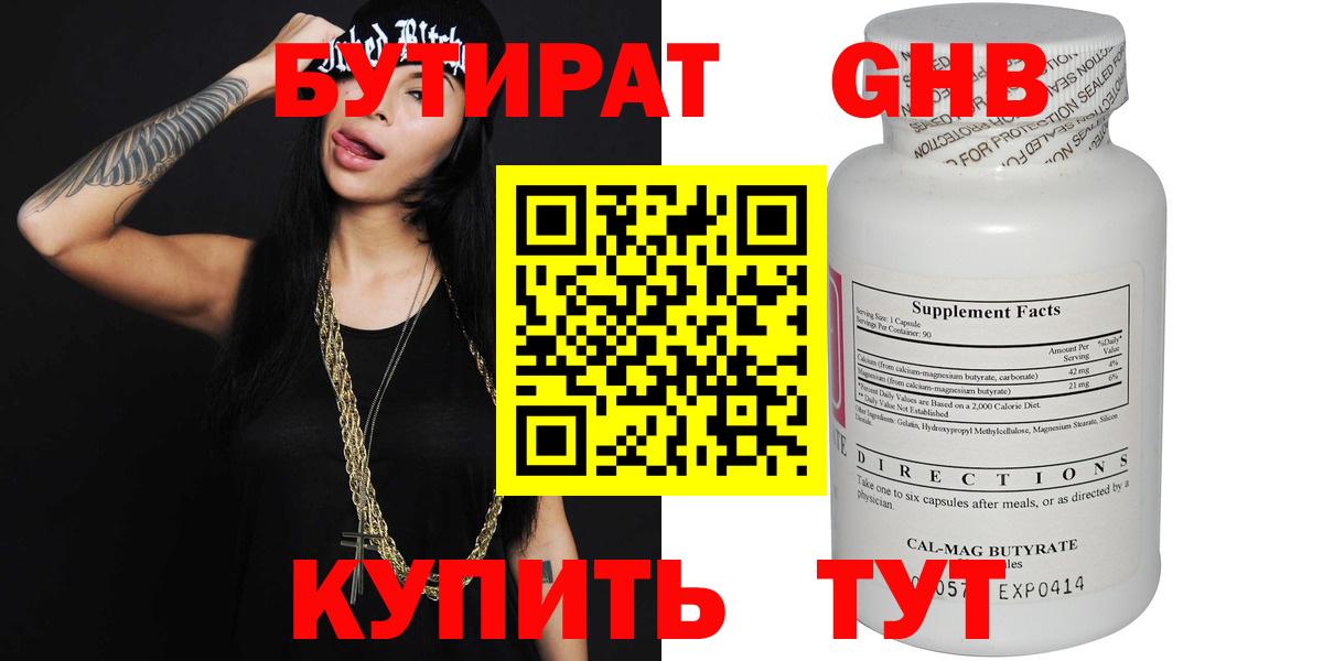 АМФ кристаллы  КОКАИН  ГАШ  МДМА  Вход с VPN  A PVP СОЛЬ   Канабис  Мефедрон кристаллы  Нурлат  Кетамин  Вейп ТГК  Купить наркоту  Экстази 