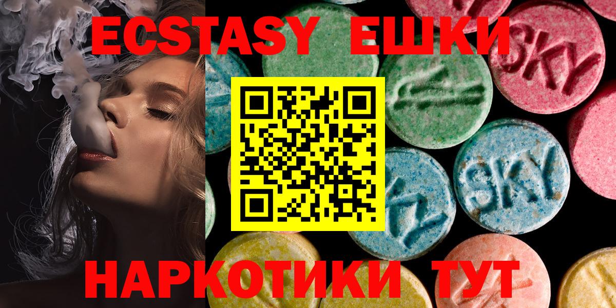 где найти   Вход с VPN  Нурлат  Экстази louis Vuitton 