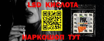 МДМА Можайск