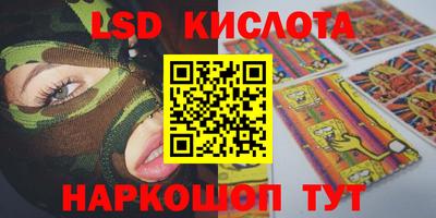 МДМА Можайск