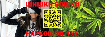 МДМА Можайск