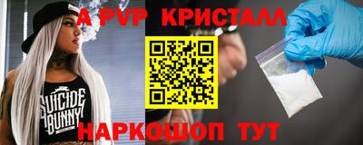 МДМА Можайск