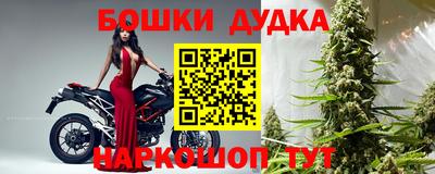 каннабис Можга