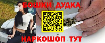 МДМА Можайск