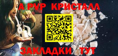 МДМА Можайск