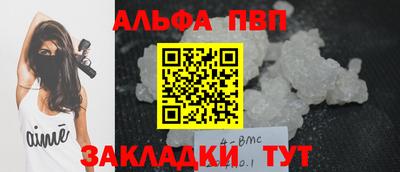 МДМА Можайск
