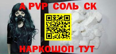 Альфа ПВП Моздок