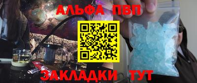 Альфа ПВП Моздок