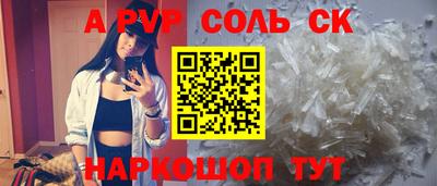 Альфа ПВП Моздок