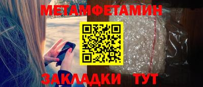 МДМА Можайск