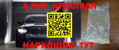 МДМА Можайск