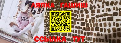 каннабис Можга