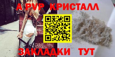 МДМА Можайск