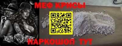 МДМА Можайск
