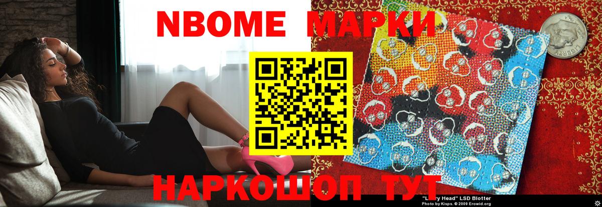 LSD-25 экстази кислота Нурлат