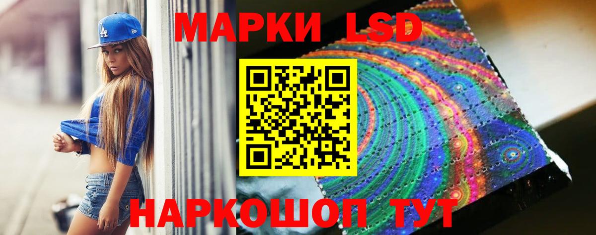 Нурлат  Лсд 25 экстази ecstasy  Вход с VPN 