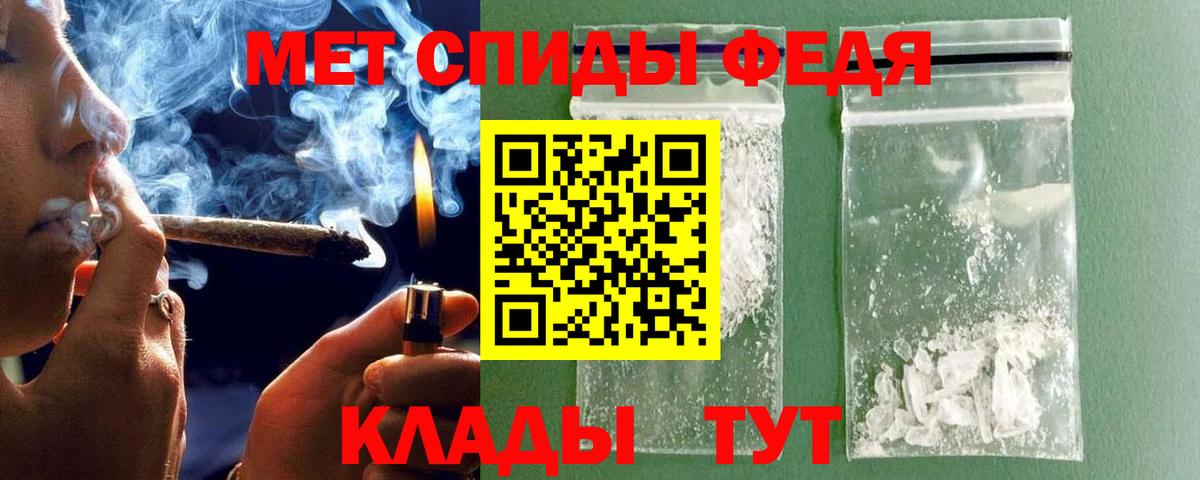 Метамфетамин  МЕТАМФЕТАМИН витя  МЕТАМФЕТАМИН витя  Вход с VPN  Нурлат 
