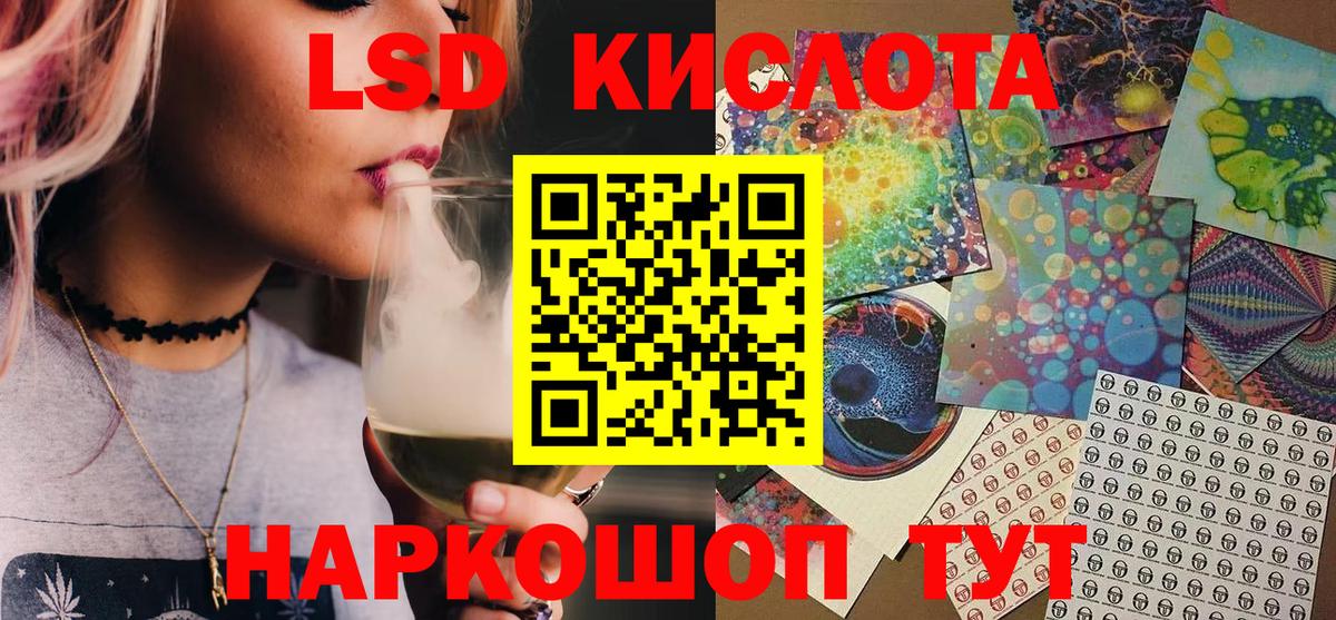 Марки NBOMe 1,5мг  Марки NBOMe 1,5мг  Вход с VPN  Нурлат 