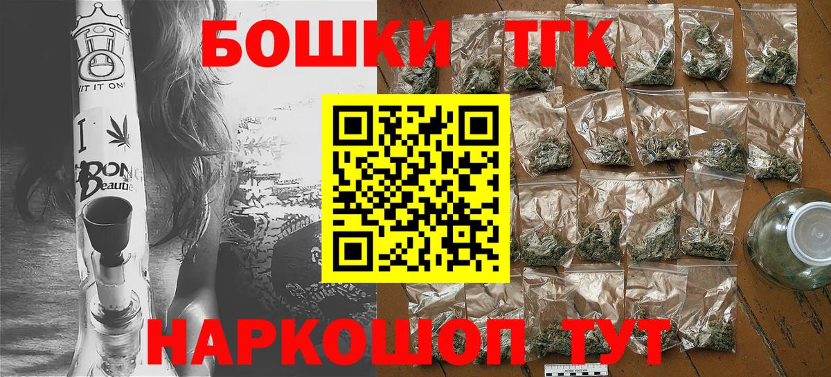 Канабис конопля  Конопля планчик  Нурлат  Вход с VPN 