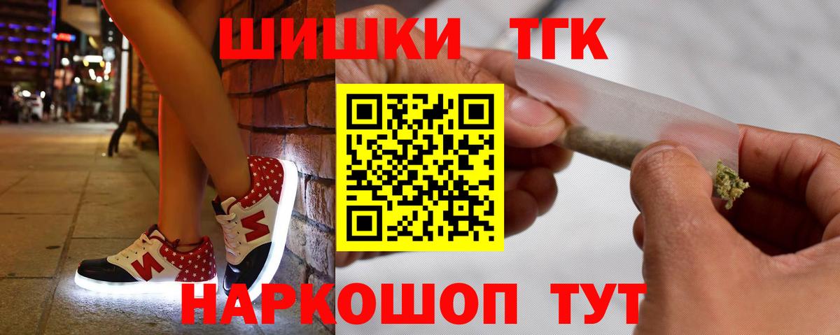 Бошки Шишки SATIVA & INDICA Нурлат
